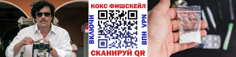 Как найти закладки Долгопрудный COCAIN A-PVP Амфетамин Меф Канабис