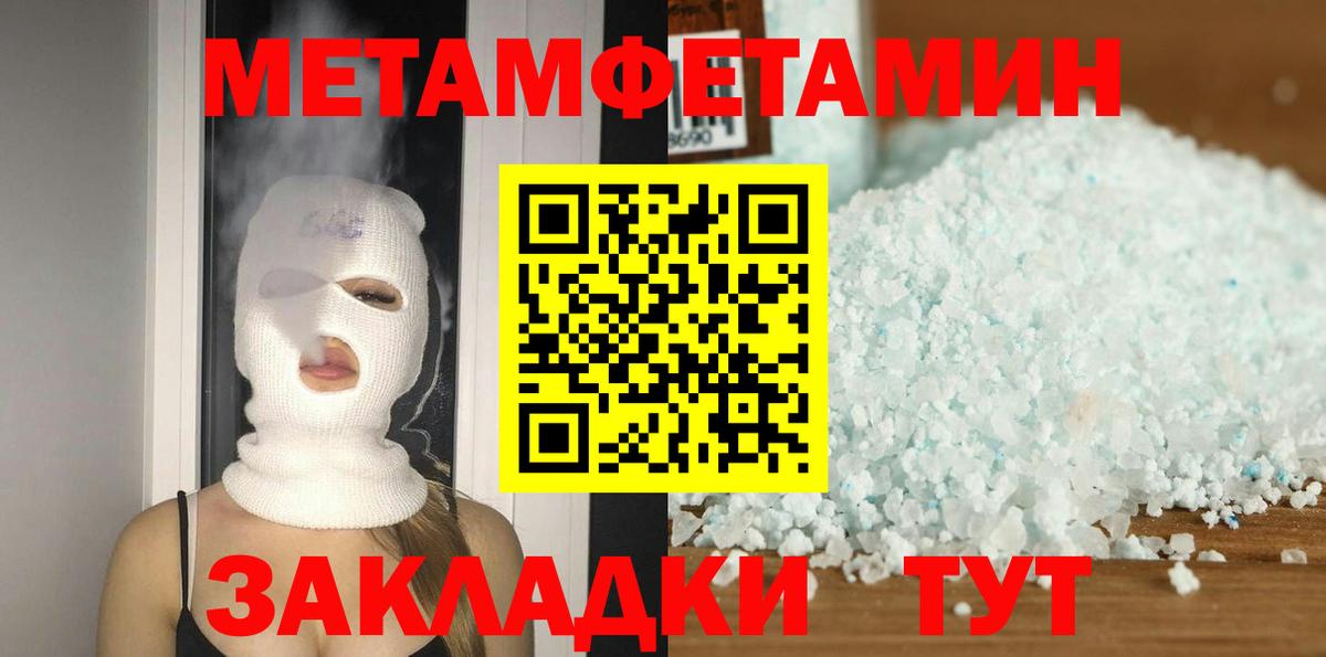АМФЕТАМИН  Долгопрудный  mega ссылка  Amphetamine 98% 
