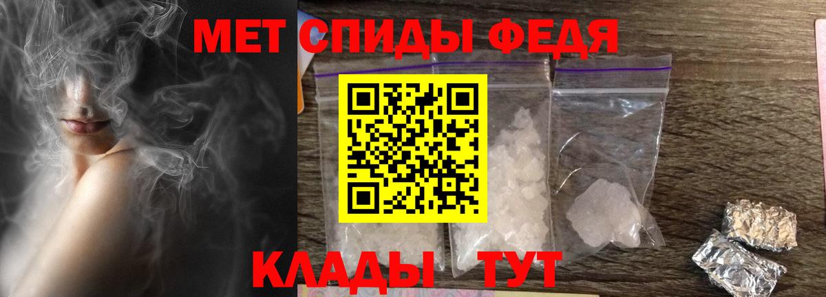 АМФЕТАМИН Premium Долгопрудный