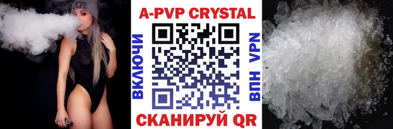 Alpha PVP СК  где купить наркоту  Долгопрудный 
