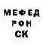 Метамфетамин кристалл Ivan Tchaban