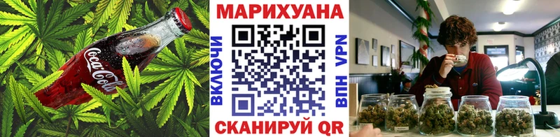 Cannafood конопля  Долгопрудный 