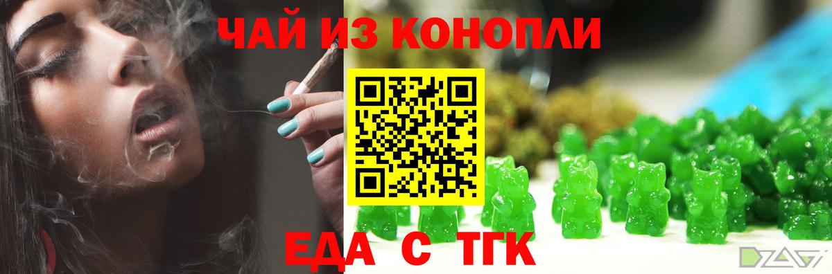 МАРИХУАНА  ГАШ  МЕТ  Alpha-PVP СОЛЬ   Долгопрудный  Вход с VPN  Меф кристаллы 