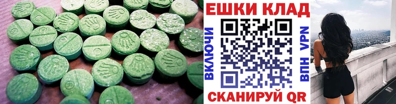 Ecstasy MDMA  купить закладку  Долгопрудный 