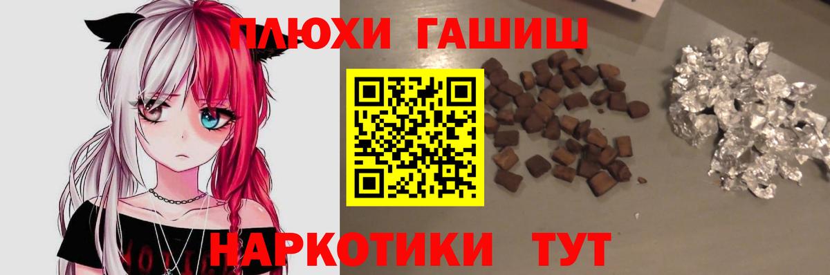 ГАШ hashish  Долгопрудный  ГАШ гарик 