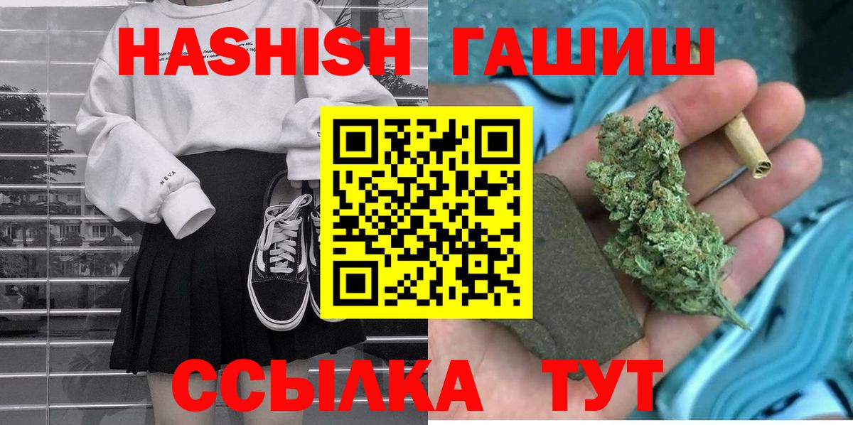 ГАШ Изолятор Долгопрудный