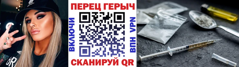 ГЕРОИН белый  omg зеркало  Долгопрудный  сколько стоит 