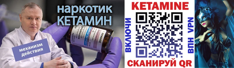 КЕТАМИН VHQ  Долгопрудный 