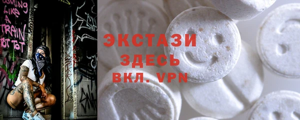 ALPHA PVP Новокубанск
