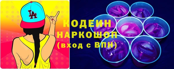 ALPHA PVP Новокубанск