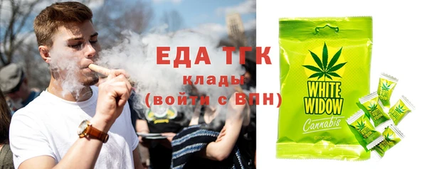 mdpv Новозыбков