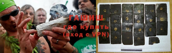 ALPHA PVP Новокубанск