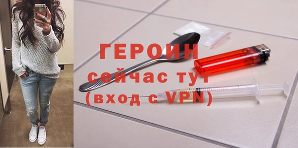 mdpv Новозыбков