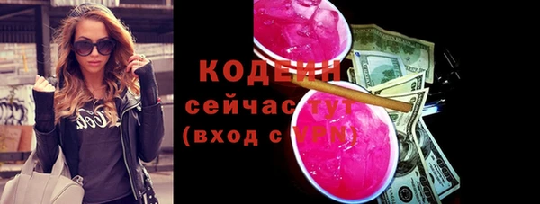 ALPHA PVP Новокубанск