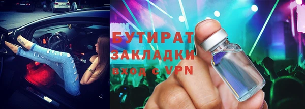mdpv Новозыбков