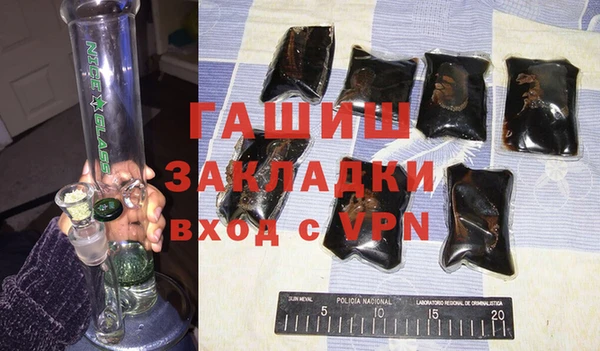 ALPHA PVP Новокубанск