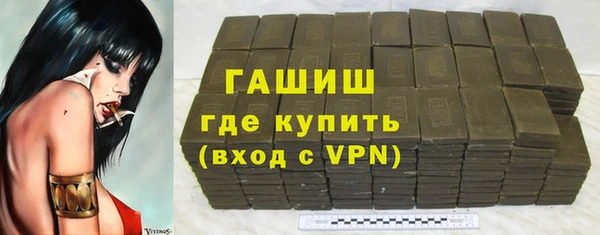 ALPHA PVP Новокубанск