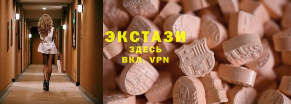 ALPHA PVP Новокубанск