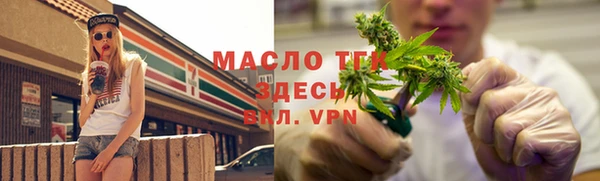 mdpv Новозыбков
