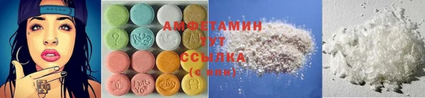 ALPHA PVP Новокубанск