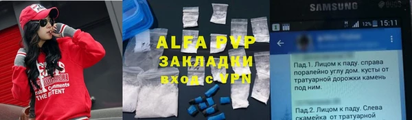 mdpv Новозыбков