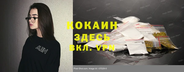 кокаин перу Новодвинск