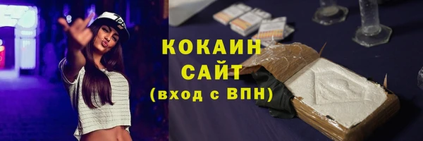 кокаин перу Новодвинск