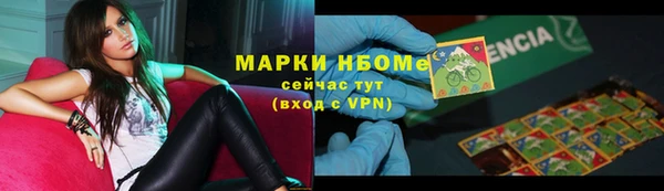 ALPHA PVP Новокубанск