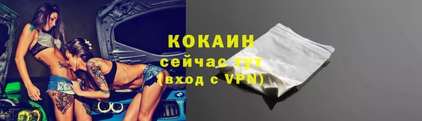 кокаин перу Новодвинск