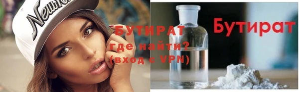 mdpv Новозыбков