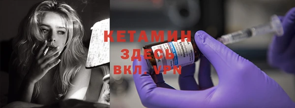 mdpv Новозыбков