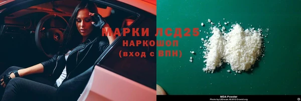mdpv Новозыбков