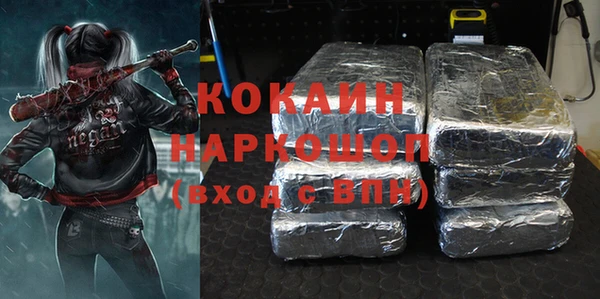 кокаин перу Новодвинск