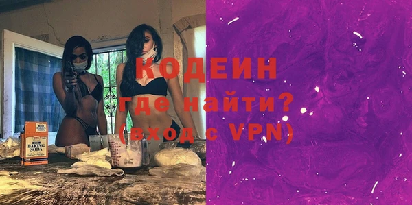 кокаин перу Новодвинск