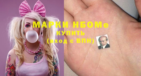 mdpv Новозыбков