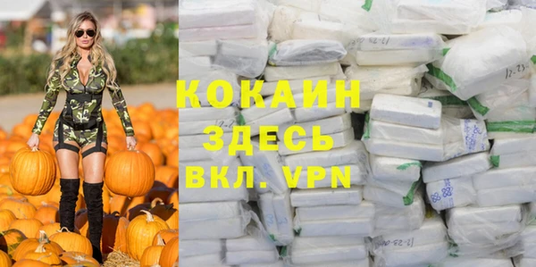 скорость Белая Холуница