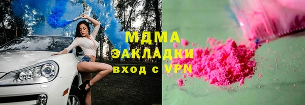 кокаин перу Новодвинск