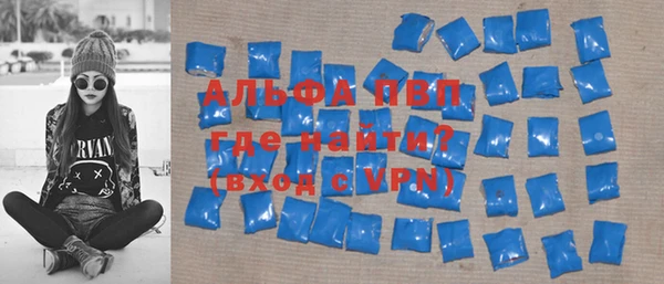 меф Ахтубинск