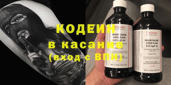 марки nbome Белая Калитва