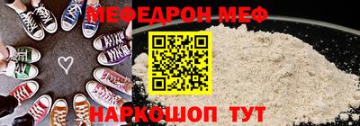 MESCALINE Бузулук