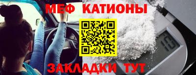 прущая мука Будённовск