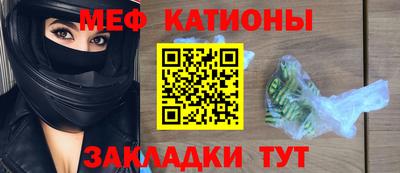 MESCALINE Бузулук