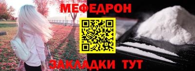 гидра Бийск