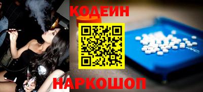 шишки Берёзовский