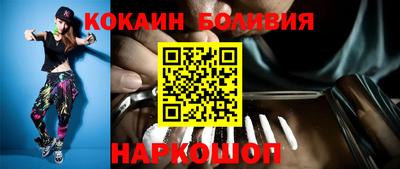шишки Берёзовский