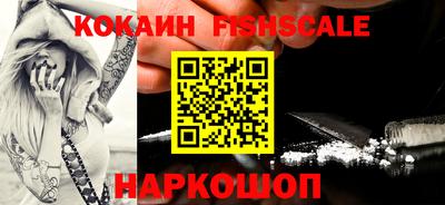ПСИЛОЦИБИНОВЫЕ ГРИБЫ Бийск