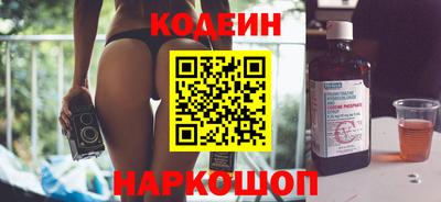 MESCALINE Бузулук