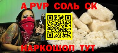 шишки Берёзовский
