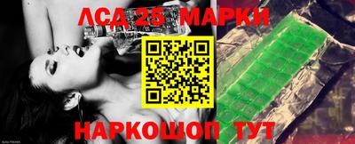ПСИЛОЦИБИНОВЫЕ ГРИБЫ Бийск