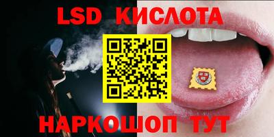твердый Беслан